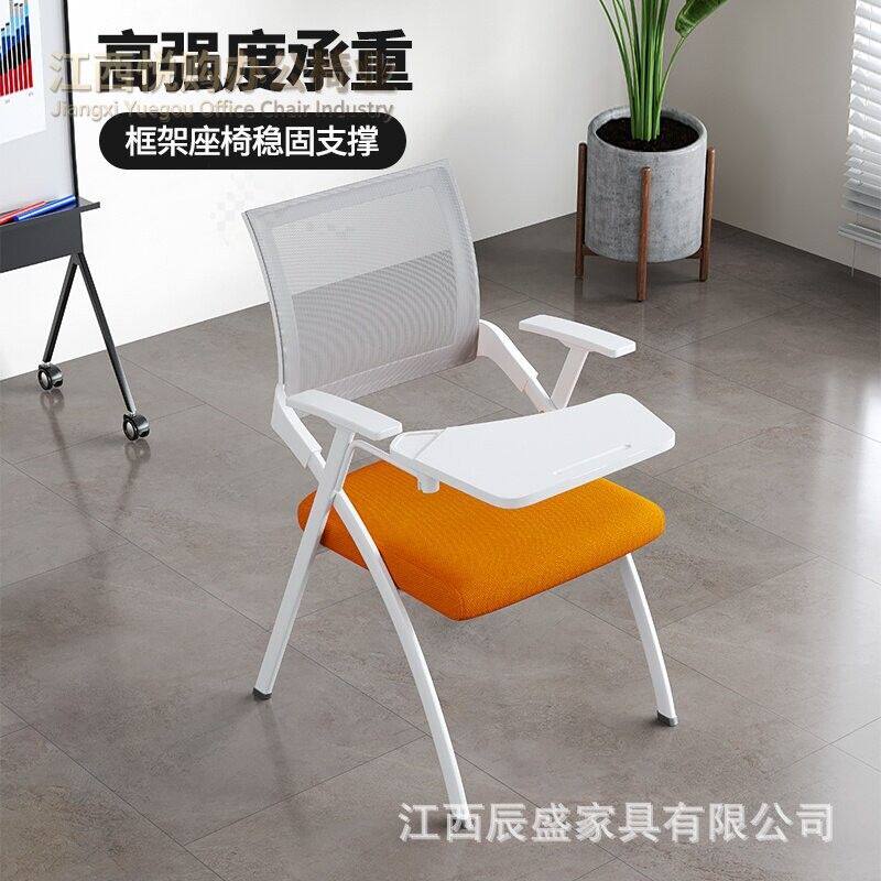 可折叠网布靠背扶手培训椅带写字桌板一体办公椅会议带轮椅子家用