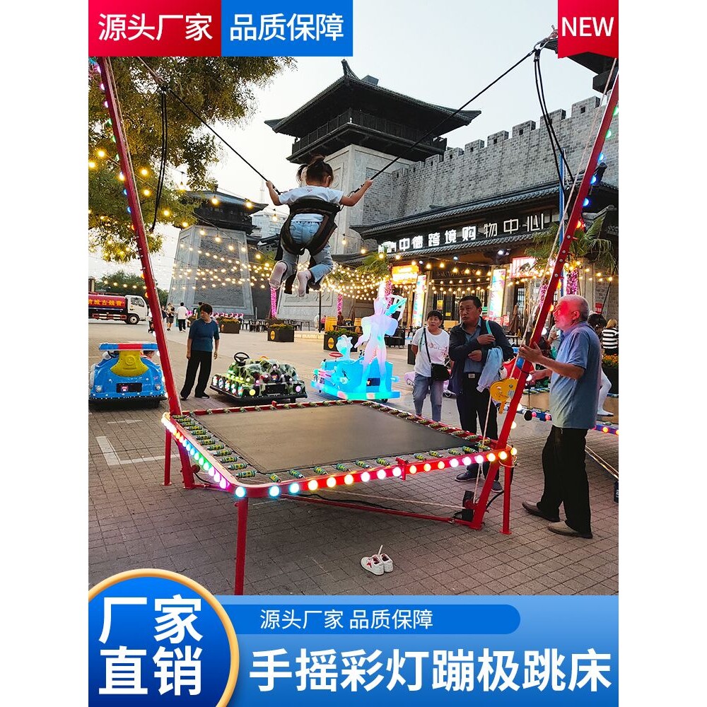 商用户外摆摊蹦蹦床钢架儿童蹦极跳床手摇折叠健身蹦床跳跳床