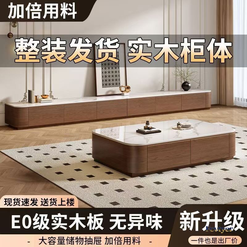 实木烤漆电视柜整装发货客厅2026新款简约现代岩板茶几电视柜组合