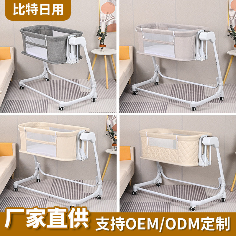新生儿智能床边摇床多功能电动婴儿床电动哄睡婴儿床哄娃神器