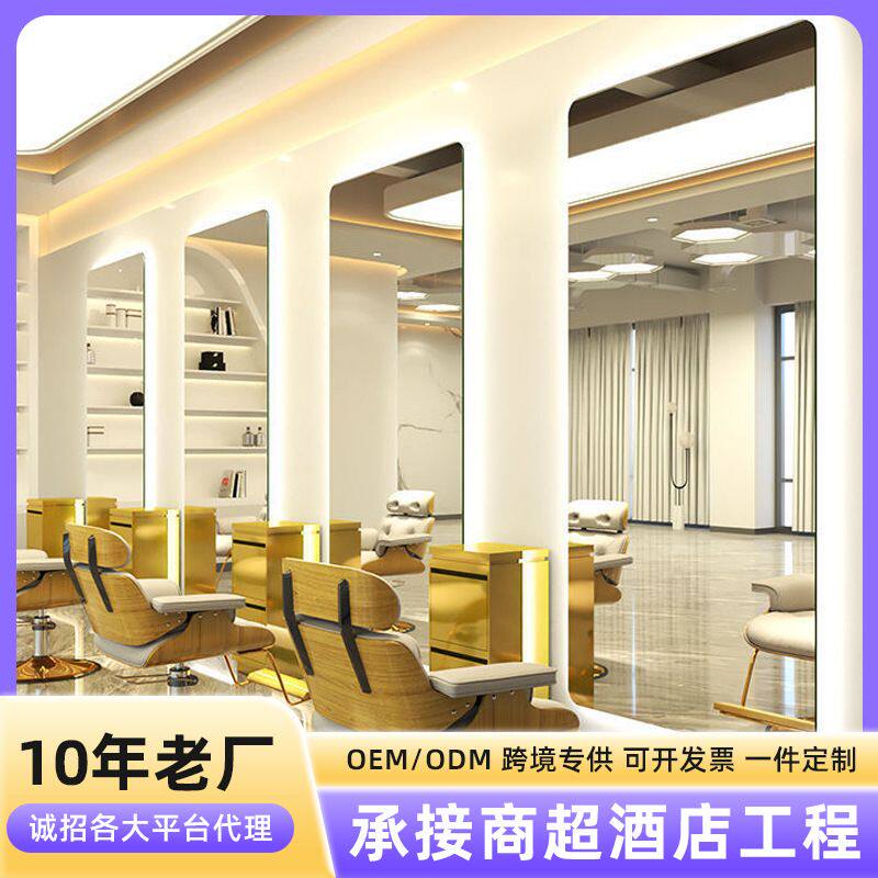 理发店镜台美发店发廊专用LED带灯网红壁挂式单面简约染烫镜子