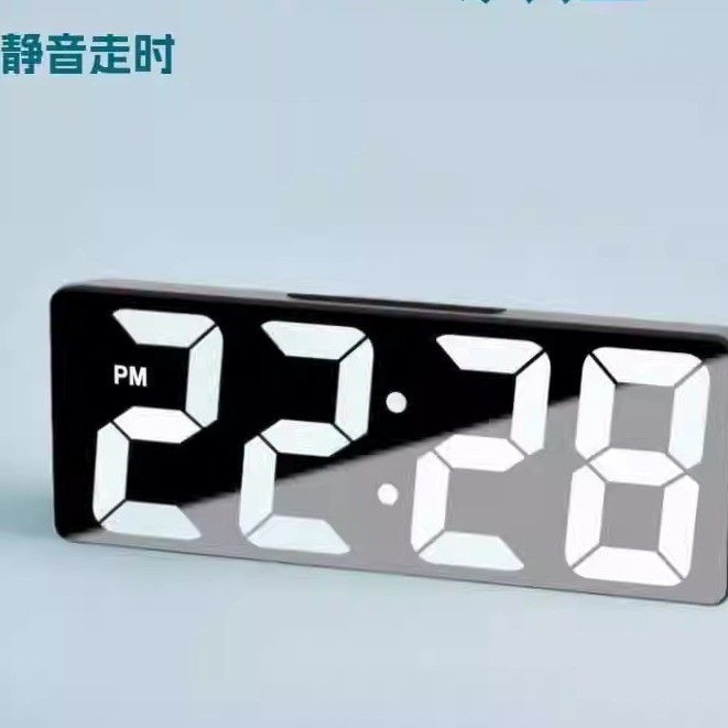 小闹钟桌面电子时钟LED夜光镜面静音时间显示器摆件数字台式钟表