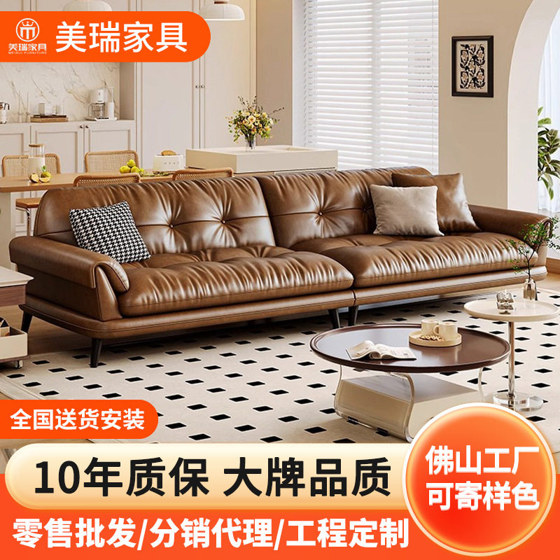 中古风真皮沙发龙江沙发油蜡皮沙发客厅沙发复古小户型直排沙发图片
