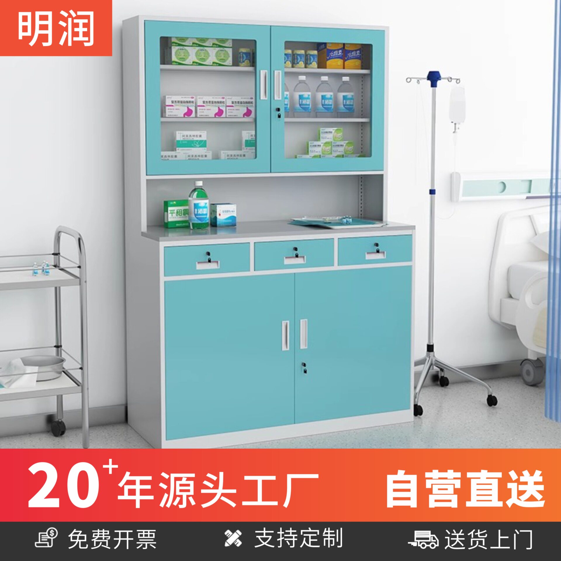 不锈钢西药柜诊所医院药房柜医疗操作台牙科配药柜处置台器械柜子