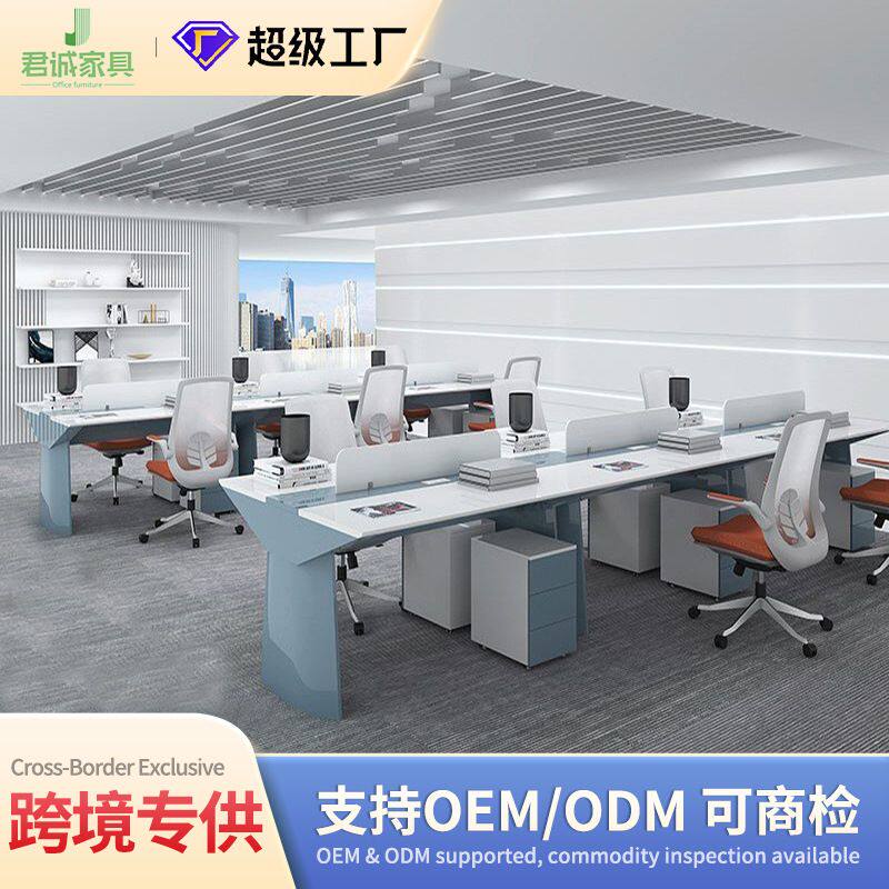 烤漆办公桌简约现代员工位2/4/6屏风工作位四人职员办公桌椅组合
