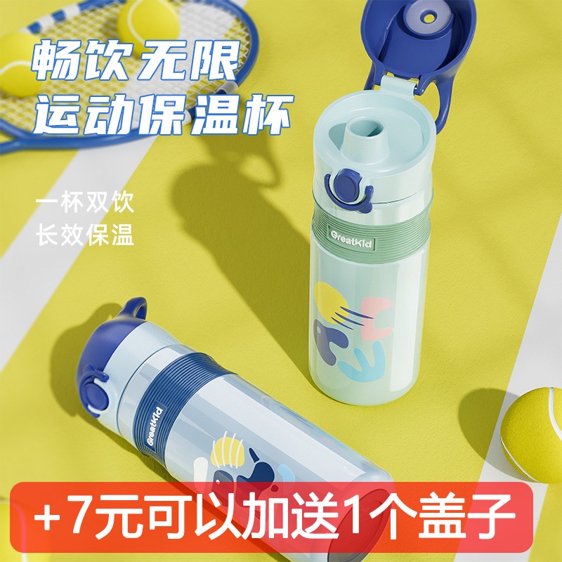 冠迪316不锈钢500ml双盖