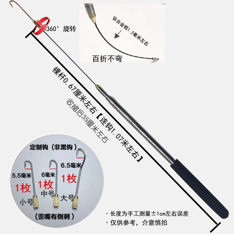 伸缩杆钓鳝鱼钓钩黄鳝钩神器黄鳝钓钩带倒刺鳝鱼钩高岸钓,户外/登山/野营/旅行用品,鱼钩,淘宝优惠券,粉丝福利购,淘宝优惠卷