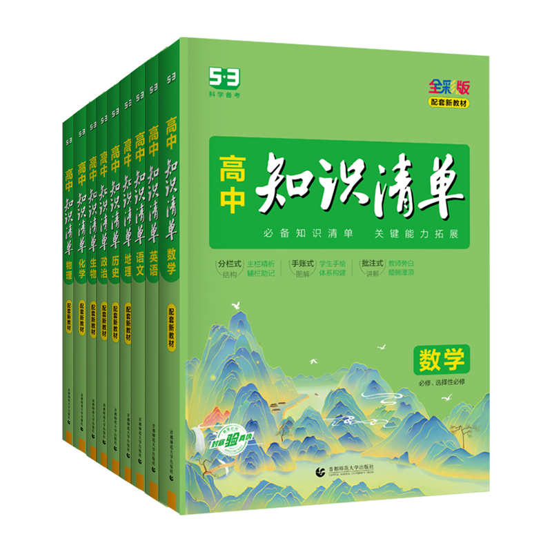 高考網陽光高考網_30高考網_高考網官網