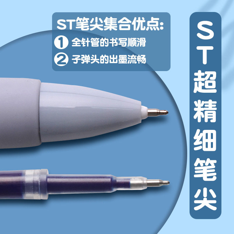 브러쉬 질문 작은 흰색 펜 블루 프레스 젤 펜 0.5MM 빠른 건조 브러쉬 질문 펜 작은 흰색 펜 블루 마크 카본 펜