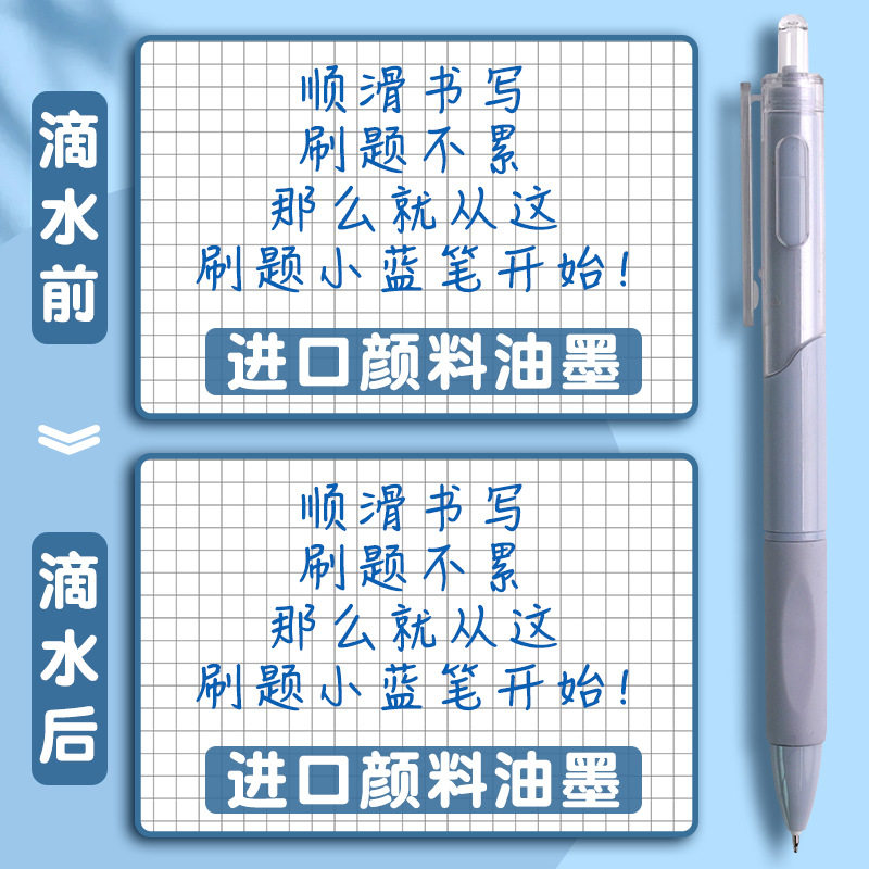 브러쉬 질문 작은 흰색 펜 블루 프레스 젤 펜 0.5MM 빠른 건조 브러쉬 질문 펜 작은 흰색 펜 블루 마크 카본 펜