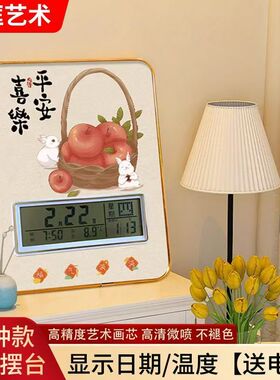 温度计室内家用摆件柿柿