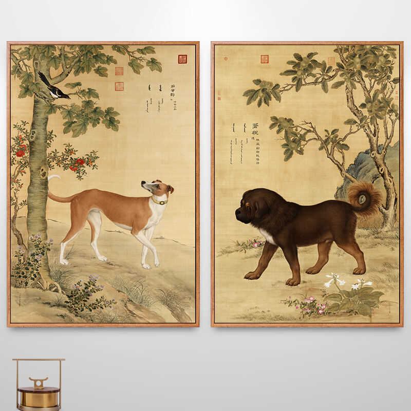 郎世宁十骏犬图名犬旺财狗挂画新中式装饰画走廊过道竖版壁画艺术