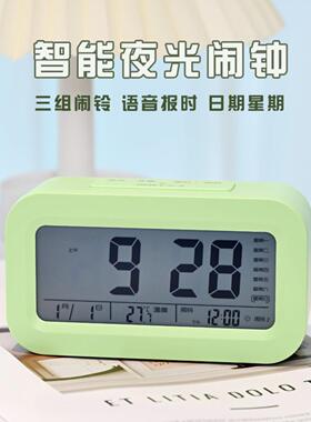闹铃定时器超大声大屏电