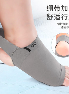 足弓训练器袜子绷带运动