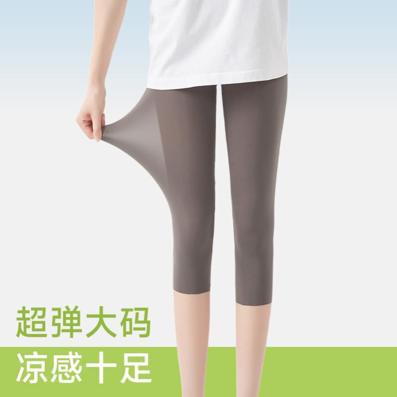 冰丝鲨鱼裤女外穿超薄款夏季防晒七分小个子健身健比瑜伽大码打底