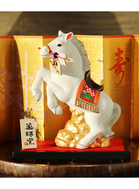 药师窑陶土摆件日式新年礼物手作
