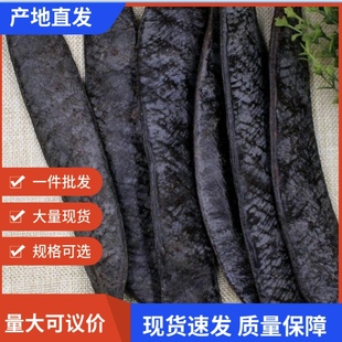 皂角野生 干皂角大皂角长皂角皂荚野生 天然洗发防脱500g包邮结婚