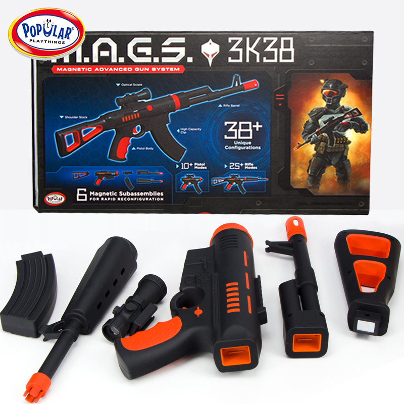 光华儿童益智磁力拼装启蒙积木玩具枪智力开发男孩电动声光模型枪