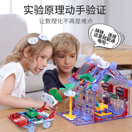 现货速发小学生玩具益智6-12岁智力开发动脑男孩女孩玩具5岁以上