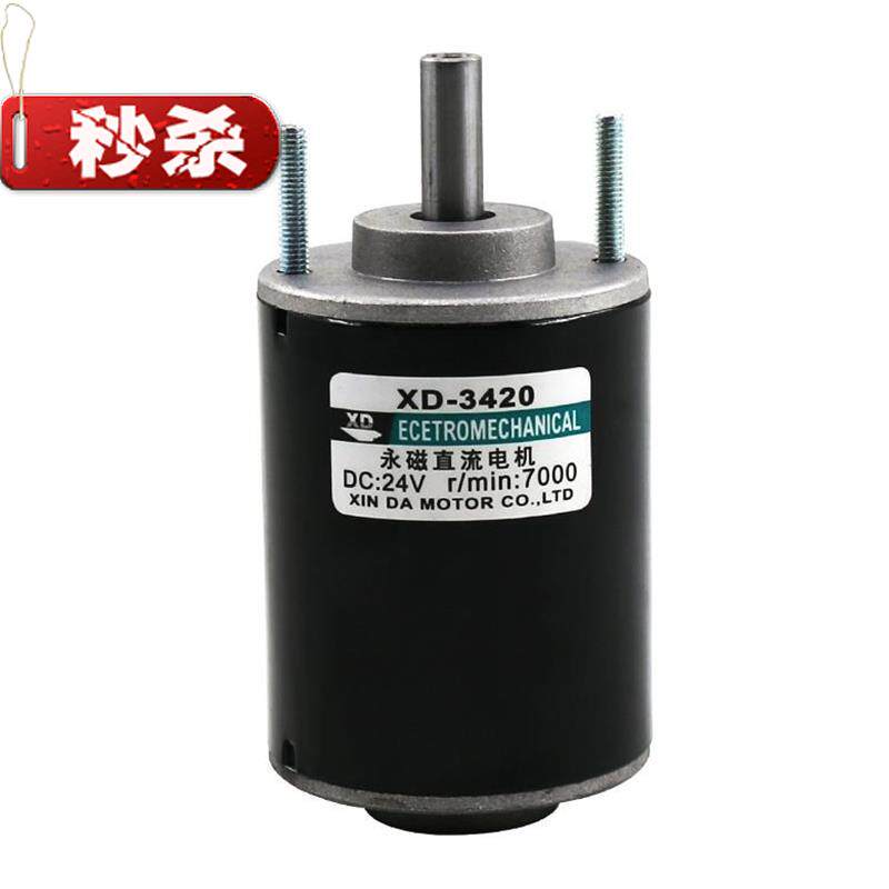 24v高速直流电a机可调速正反转o鱼漂12v小马达漂床磨床空心轴电动|ruв категории Цифровые аксессуары, рынок электронных компонентов, IC интегральная схема/мотор, мотор/мотор - от Buy2taobao.com для оказания профессиональной услуги покупки агента Taobao