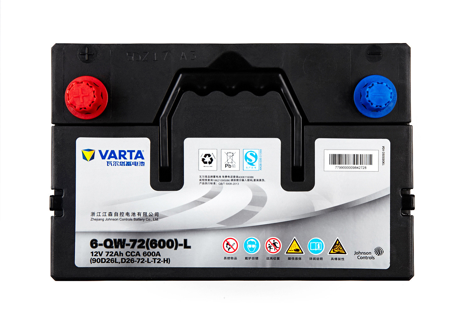 瓦尔塔蓄电池银90d26l /6-qw-72-l适配凯美瑞rav4帝豪ec8汽车电瓶