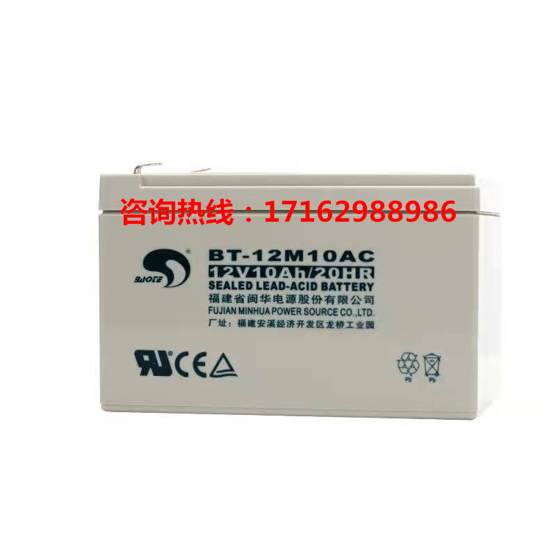 赛特蓄电池BT-12M10.0ACUPS电梯