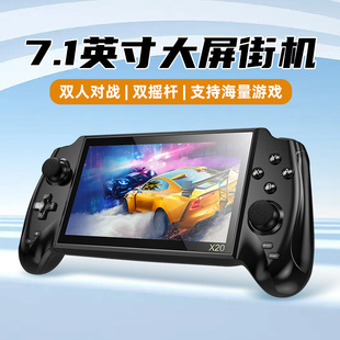 7寸大屏双人PSP游戏机掌机儿童马里奥超级玛丽街机拳皇掌上游戏