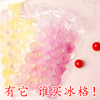 冰块模具一次性冰袋自封口