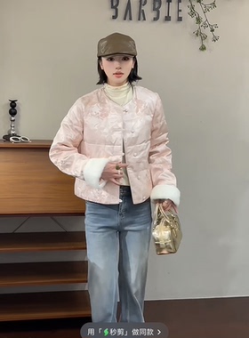 欧洲站2025冬时尚圆领盘扣提花刺绣新中式国风羽绒服外套28598