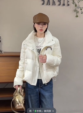 欧洲站2025冬新时尚立领拉链纯色印花简约短款羽绒服外套女89631