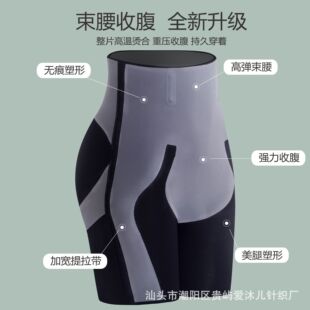 卡卡同款S型悬浮裤无痕束腰高腰平角收腹裤提臀美体塑身打底裤女