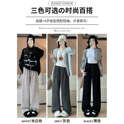 慵懒松弛感斜条纹阔腿裤女秋冬季新款高腰垂感直筒雪尼尔加绒