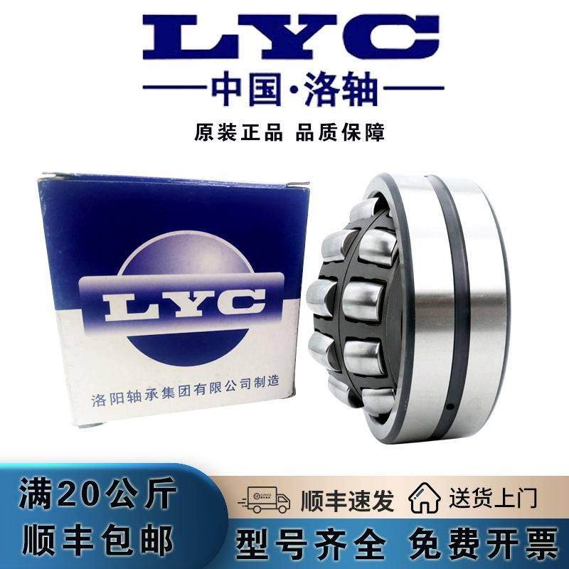 洛阳轴承调心滚子24048 24052 24056 24060 CC CA CCK CAK/W33_虎窝淘