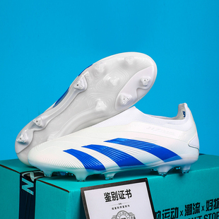 迈耐克斯迈耐克斯猎鹰24足球鞋大鞋舌30周年无鞋带FG长钉梅西男儿