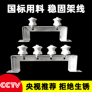 电缆沟支架瓷瓶绝缘子电力电线电杆横担固定线架桥架工字型托架