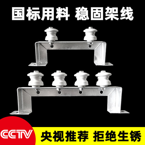 铸达镀锌卧墙横担龙门架电缆支架