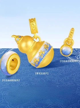任嘉伦同款925银宝藏青花葫芦吊坠时尚寓意好物古法彩绘项链