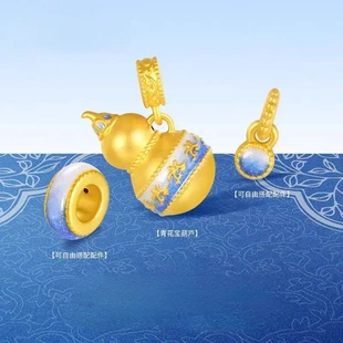 任嘉伦同款 寓意好物古法彩绘项链 925银宝藏青花葫芦吊坠时尚