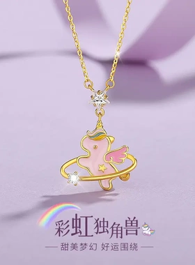 蒂奇亚原创彩虹独角兽项链女S925纯银甜美小众设计精致珐琅锁骨链