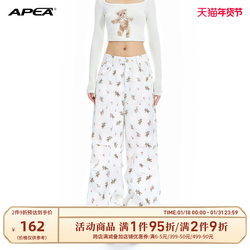 APEA小熊碎花褶皱抽绳束脚裤子女2023新款Miu系宽松阔腿工装长裤