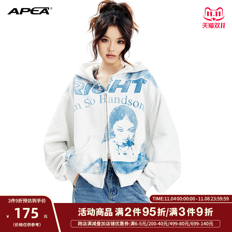 APEA千禧辣妹芭比人像晕染印花卫衣2023秋季宽松拉链连帽长袖外套