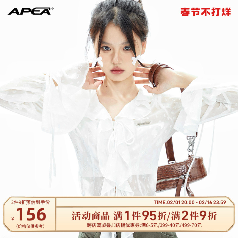 APEA荷叶边雪纺衫芭蕾少女风喇叭袖绑带纯欲辣妹V领防晒上衣J