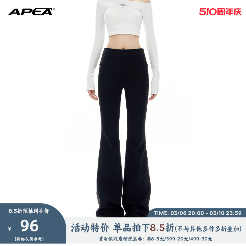 APEA春季新款运动瑜伽裤女