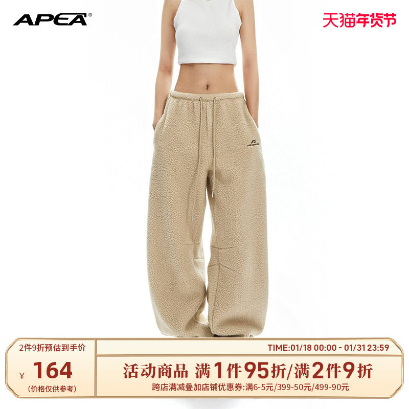 APEA仿羊羔毛双面暖绒中腰褶皱解构廓形卫裤女宽松显瘦休闲束脚裤