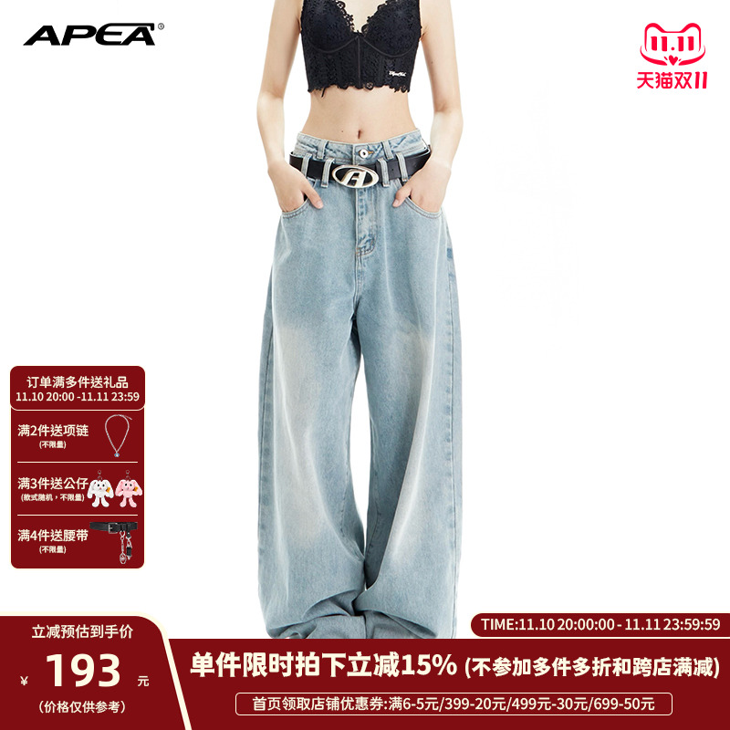 APEA蓝色渐变牛仔长裤女2023夏季新款美式高街宽松直筒阔腿裤J