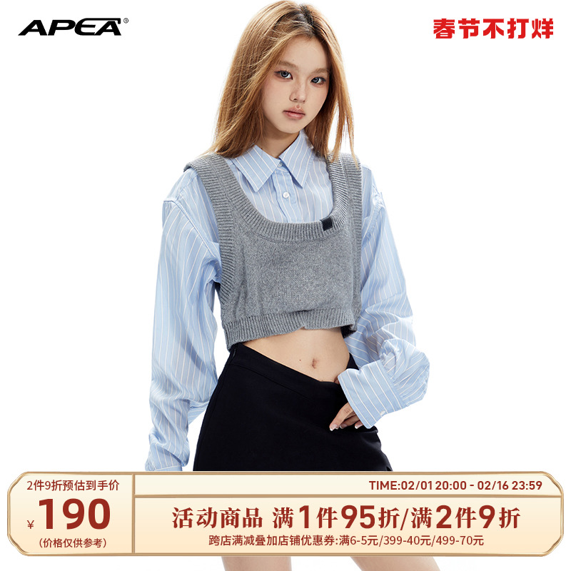 APEA千金风Miu系短款毛衣背心长袖条纹衬衫女叠穿拼接假两件上衣
