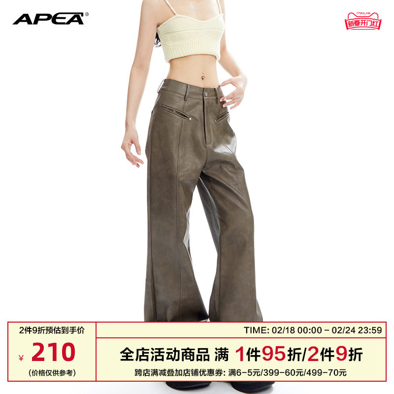 APEA美式复古高街直筒pu皮裤女2023秋季新款宽松阔腿工装休闲裤子