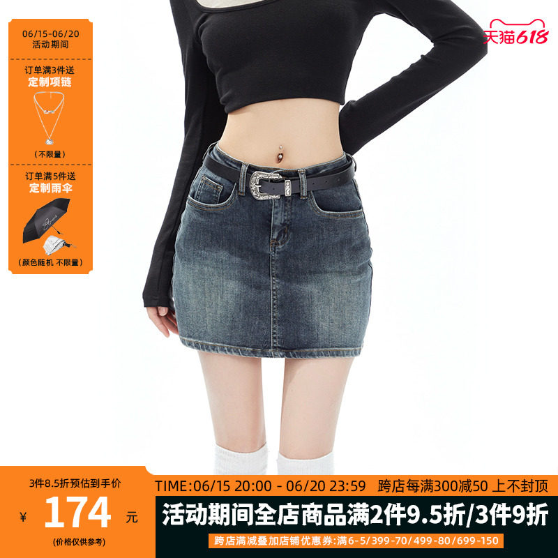 APEA复古风半身裙女2023春季新款a字包臀短裙小个子牛仔裙配腰带