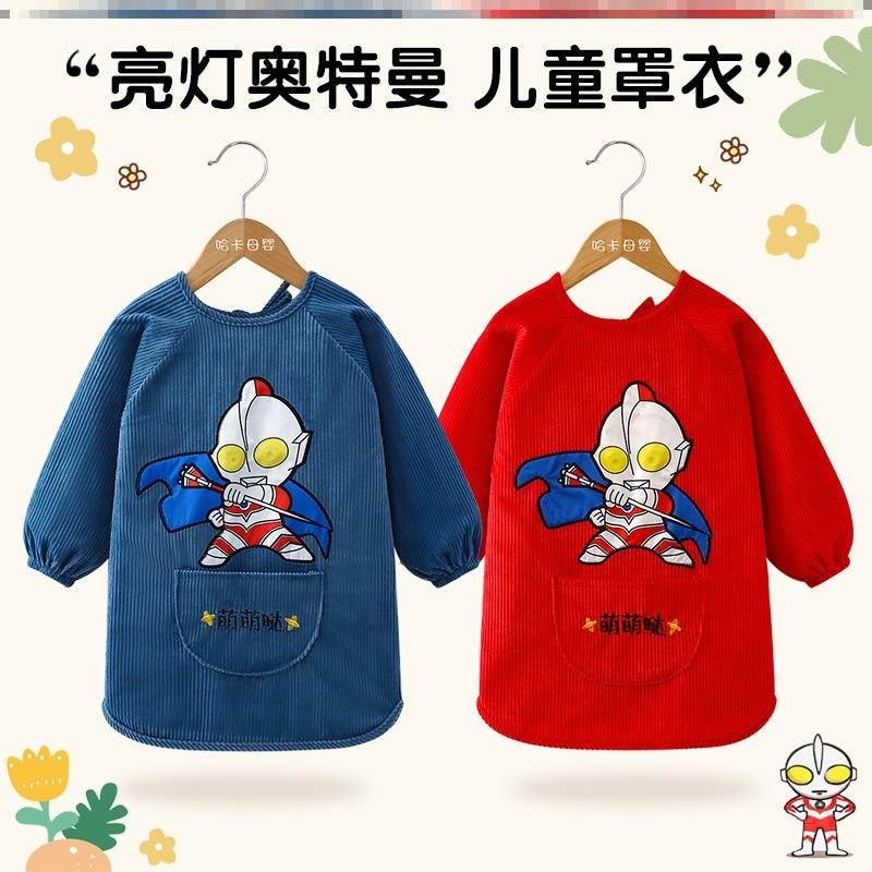 冬季儿童罩衣外穿灯芯绒围兜裙加长周岁宝宝饭兜吃饭衣防水防脏曼