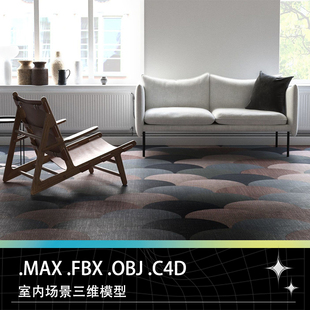 C4D现代客厅室内场景躺椅沙发罐子靠枕三维模型素材 OBJ MAX FBX